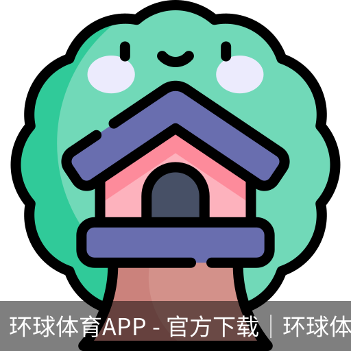 环球体育APP
